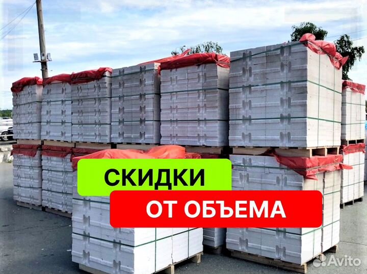 Поревит газоблок от производителя