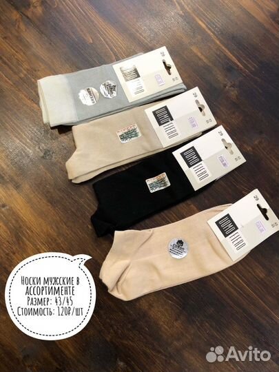 Кальсоны мужские L, трусы, носки