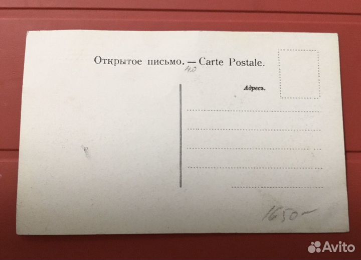 Старинная открытка до 1917г Нижний Новгород Кресто