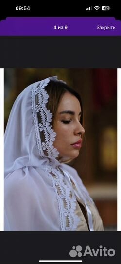 Платок на голову