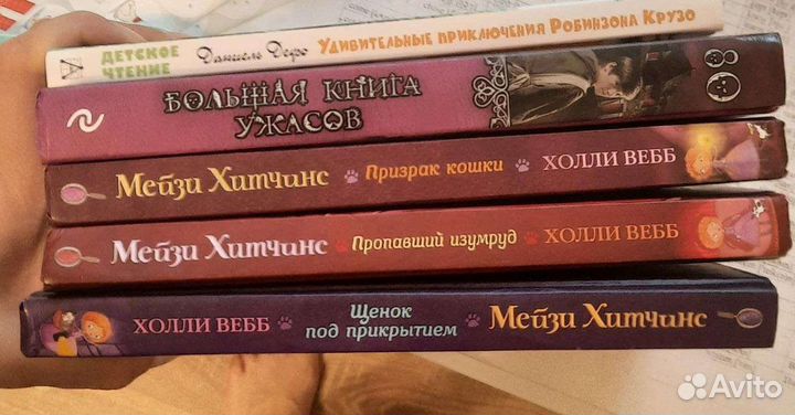 Книги