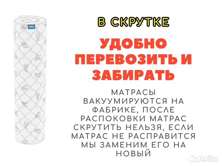 Матрас Димакс Оптима Хард Массаж 180х200