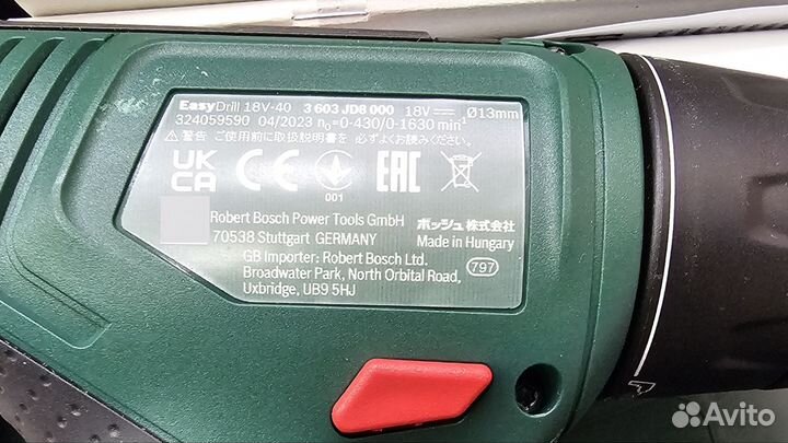 Шуруповёрт Bosch EasyDrill 18V-40 2xАКБ 2A, кейс