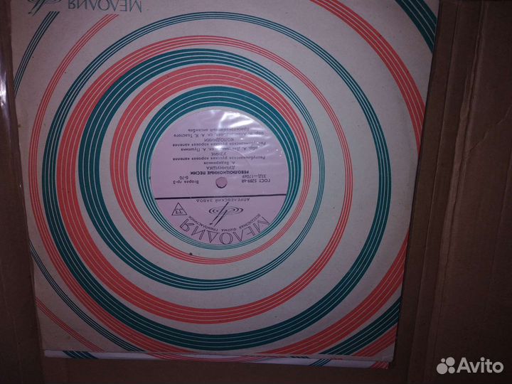 Вениловые пластины