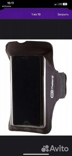 Чехол для телефона беговой Kalenji