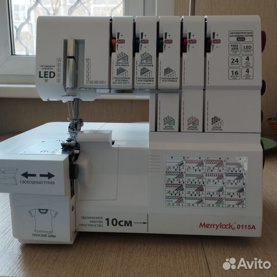 Коверлок merrylock 0115 А
