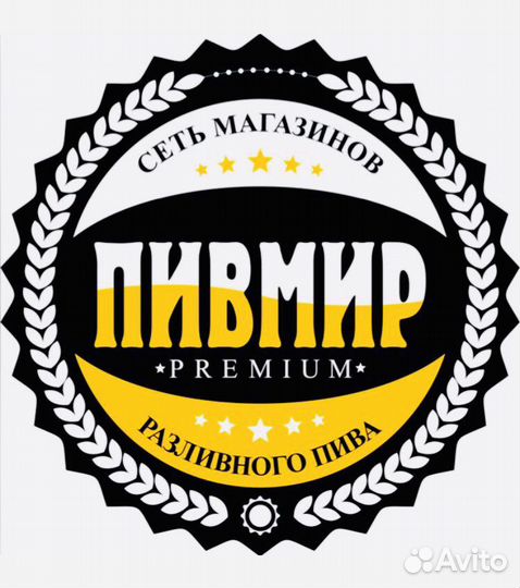 Продавец-консультант