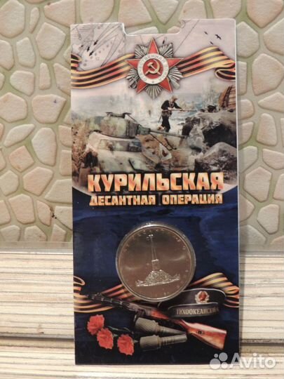 Альбомы для монет (без монет)