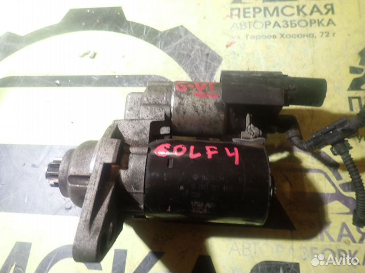 Стартер для VW Golf IV/Bora 1997-2005