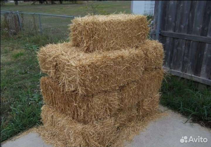 Сено в тюках и солома