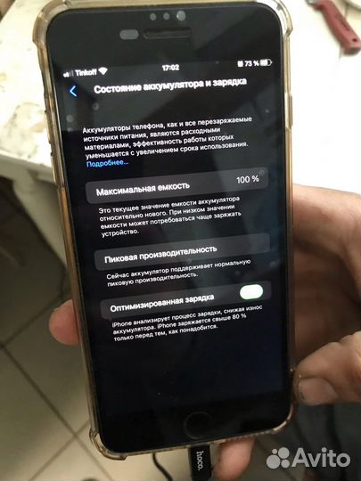 Телефон iPhone 8 plus