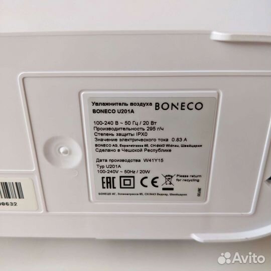 Увлажнитель воздуха Boneco U201A