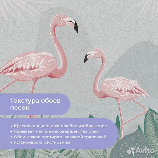 Детские фотообои 