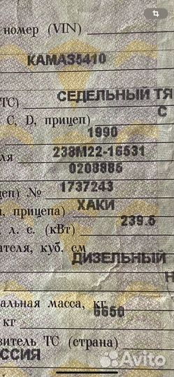 Двигатель ямз 238 бу простой, не турбина