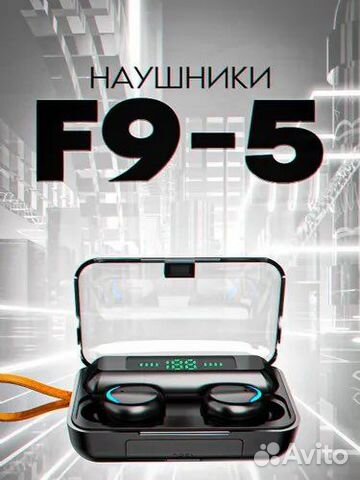 Беспроводные наушники TWS F9-5 с Power Bank