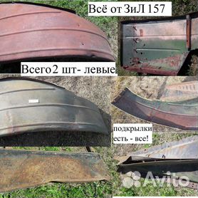 Редуктор ЗИЛ-157