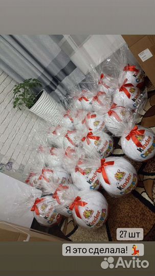 Большой киндер сюрприз