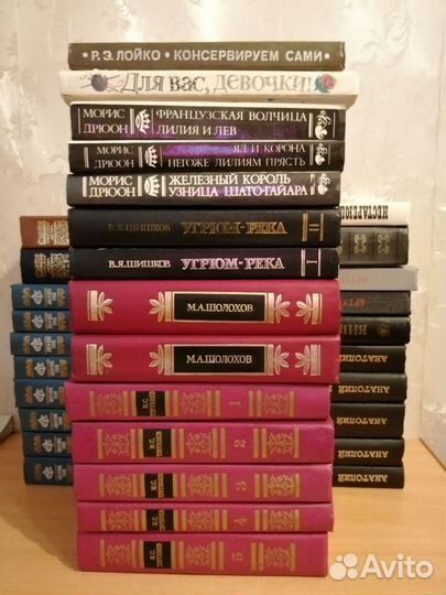 Художественные книги