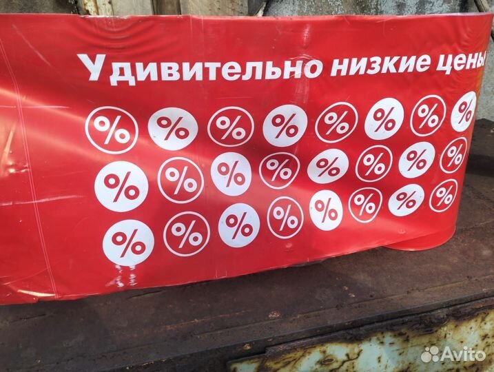Пленка