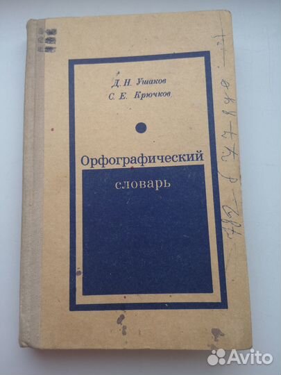 Старые антикварные книги