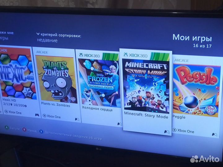 Xbox 360 /500гб