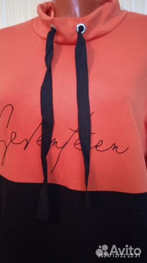 Свитшот толстовка 52