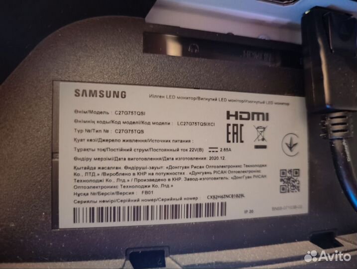 Монитор Samsung Odyssey G7 27