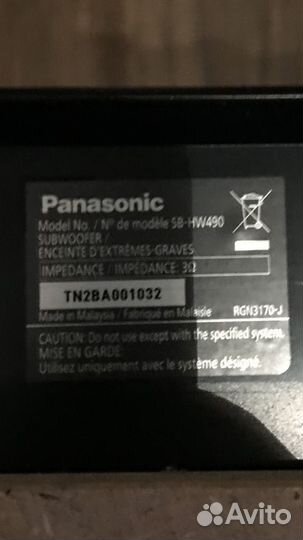 Домашний кинотеатр panasonic