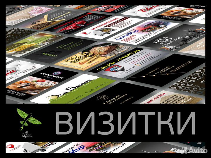 Дизайн-макеты от простых до сложных, дизайнер