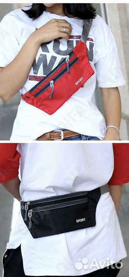 Сумка поясная или на плечо