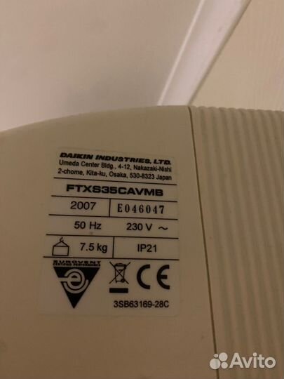 Кондиционер daikin