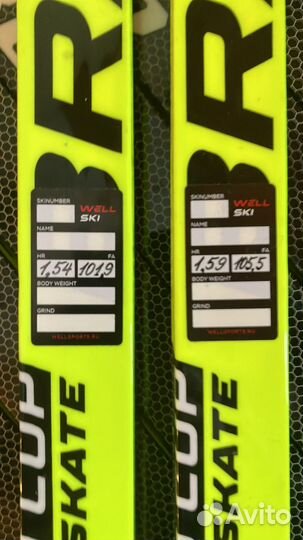 Лыжи Brados Flash Carbon Цех. Идеал подбор по весу