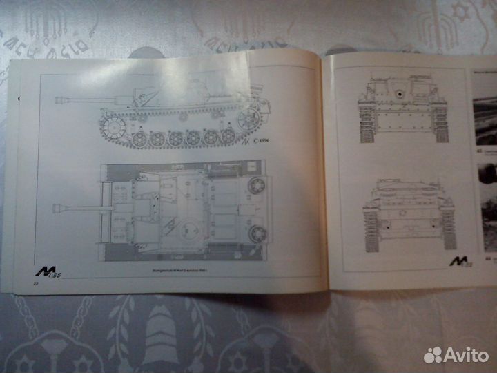 Армада №3 Штурмовое орудие SturmGeschutz III