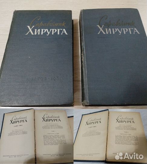 Книги по хирургии - 2