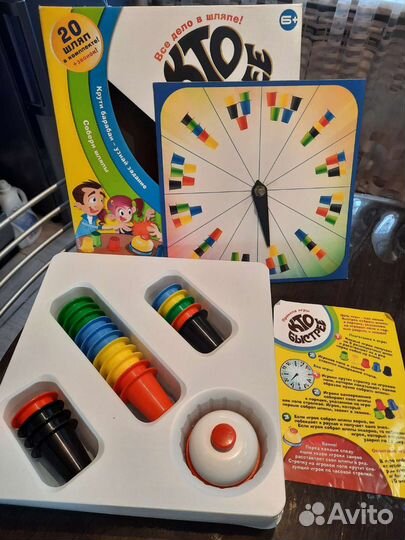 Развивающие игрушки