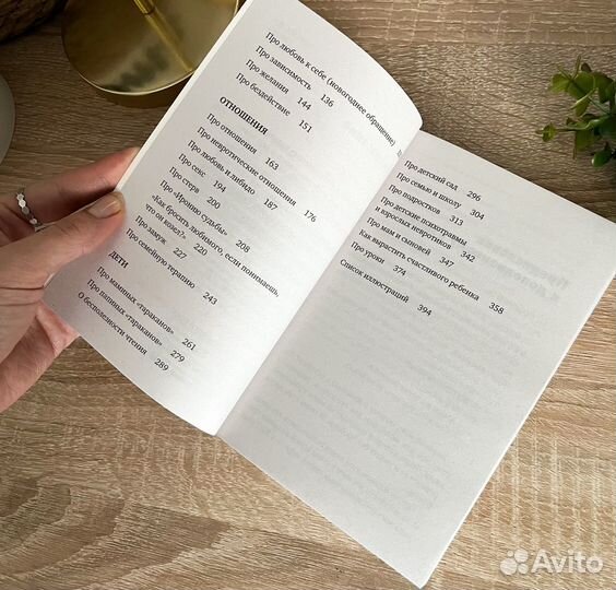 Книга Михаил Лабковский 