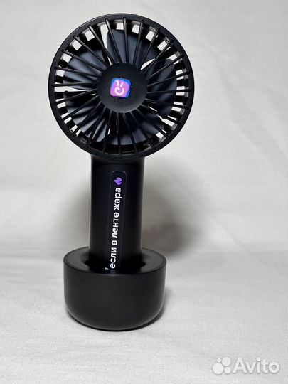 Вентилятор ручной