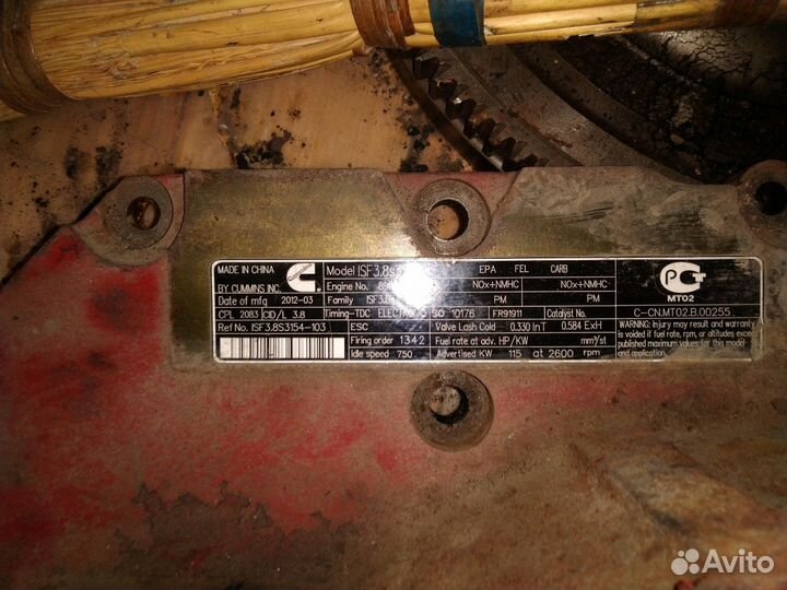Картер маховика cummins 3.8 Валдай