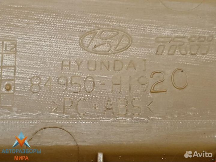 Рамка под магнитолу Hyundai Terracan 2004