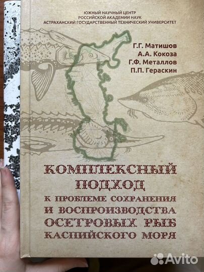 Книги разноплановые