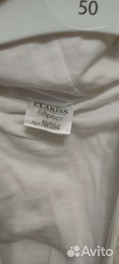 Комбезик для малышей