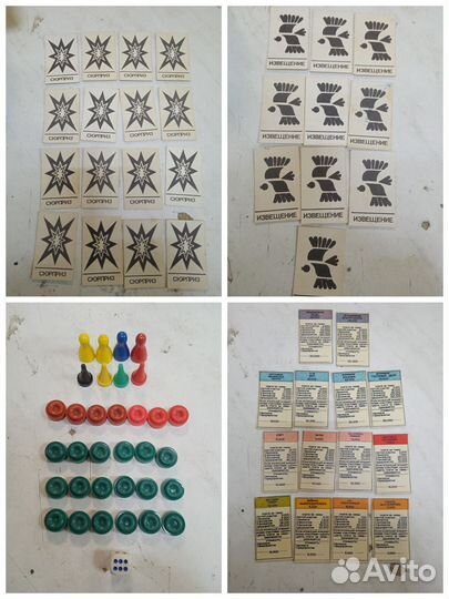 Настольная игра менеджер СССР