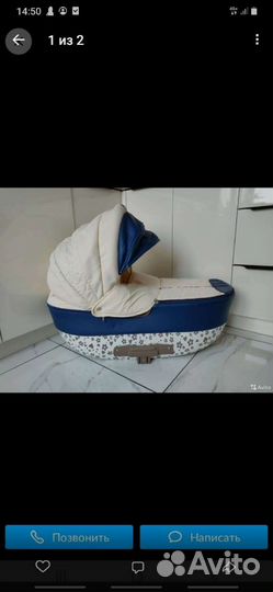 Коляска 2 в 1