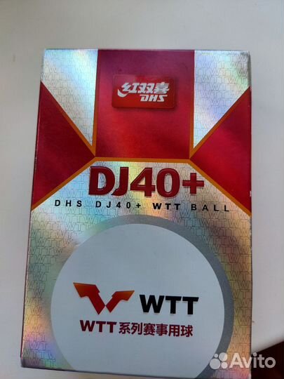 Шарики для настольного тенниса