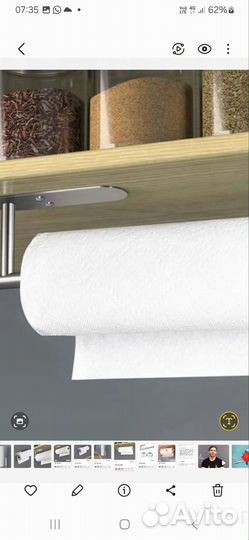 Держатель для бумажных полотенец