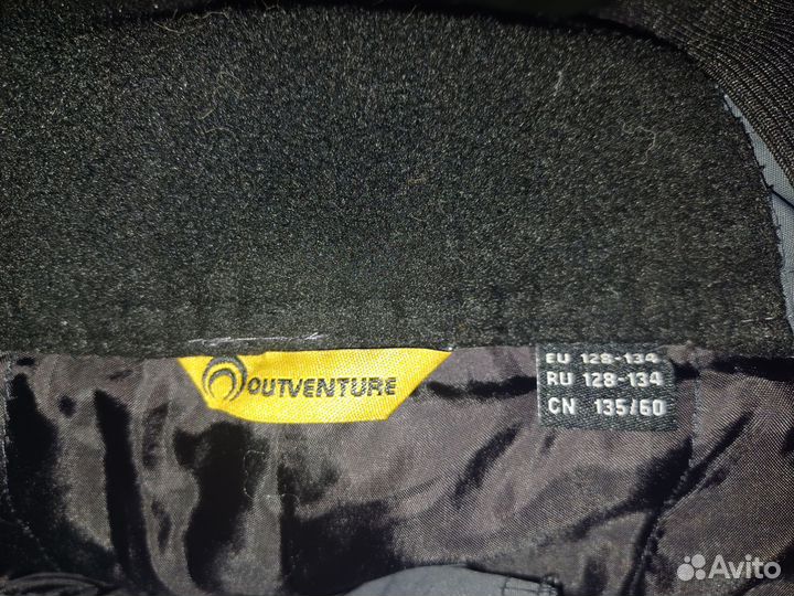 Утепленные брюки