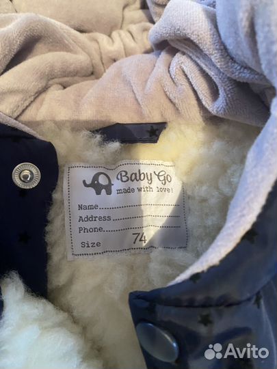 Детские вещи