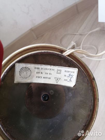 Лампа настольная 1993 г