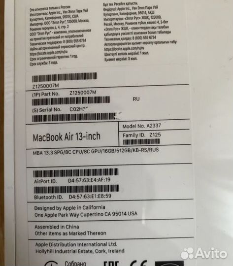 MacBook Air M1 2020 16/512 8/8 RU RS Рст Кастом