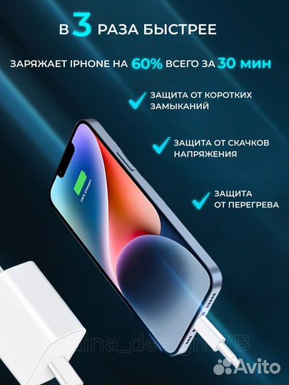 Блок Питания USB Type-C 20W+Кабель Lighting-Type-c